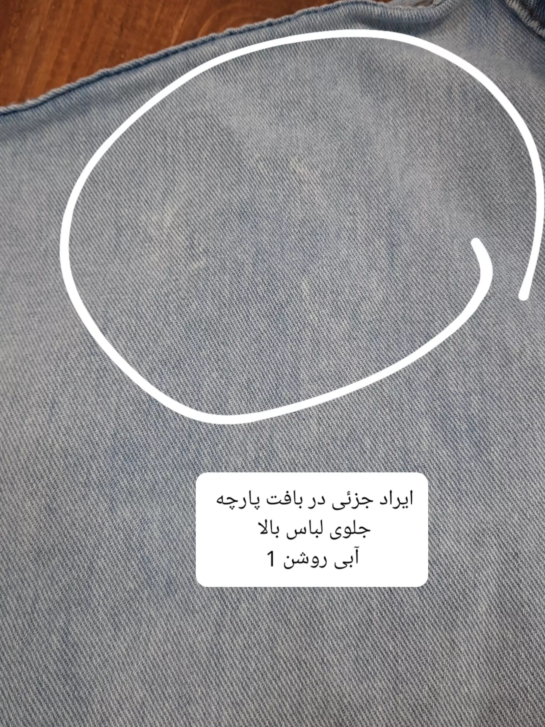 وست جین پاییزه نبات ( دارای ایراد جزئی )
